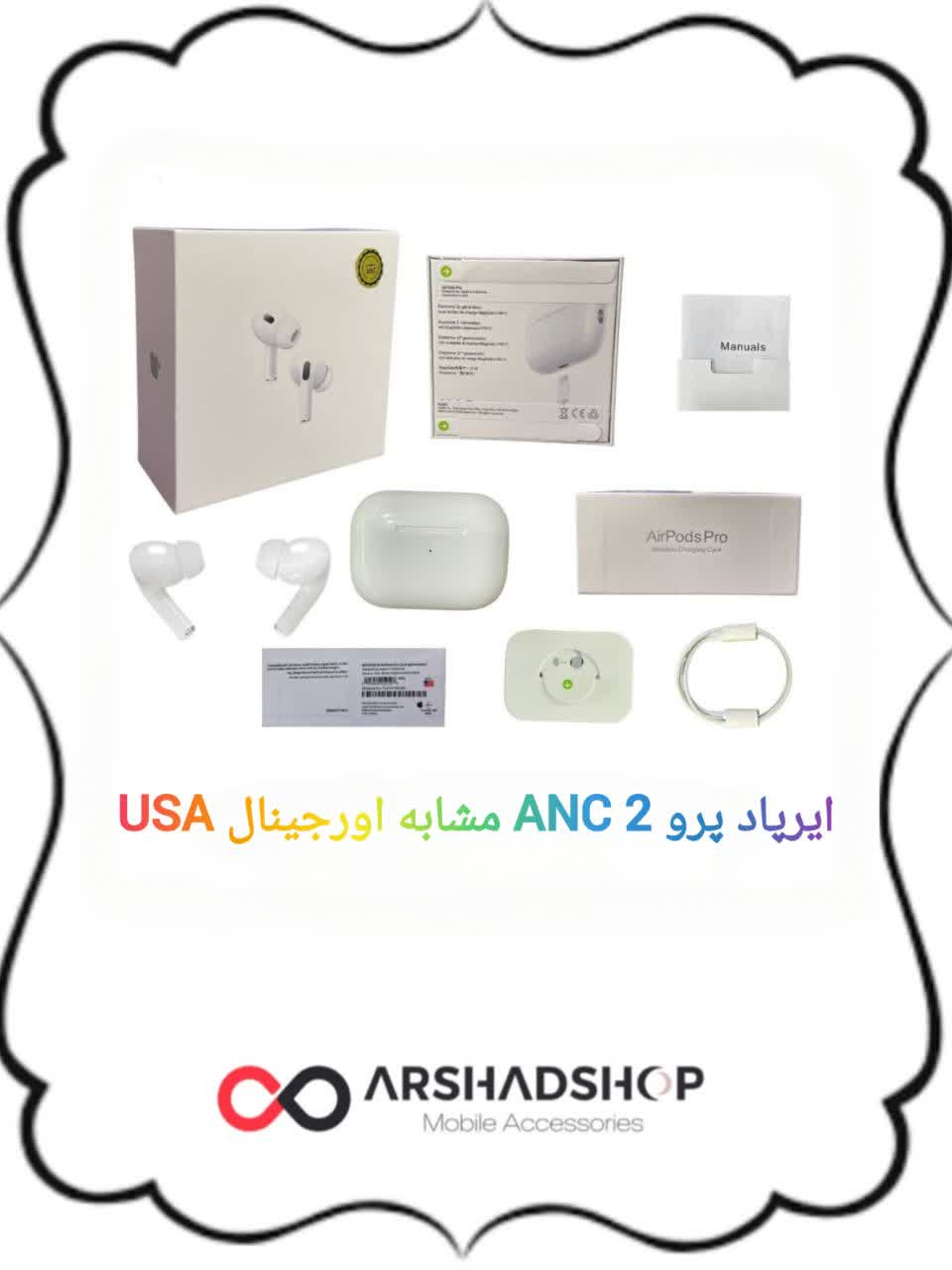 ایرپاد پرو 2 ANC مشابه اورجینال USA