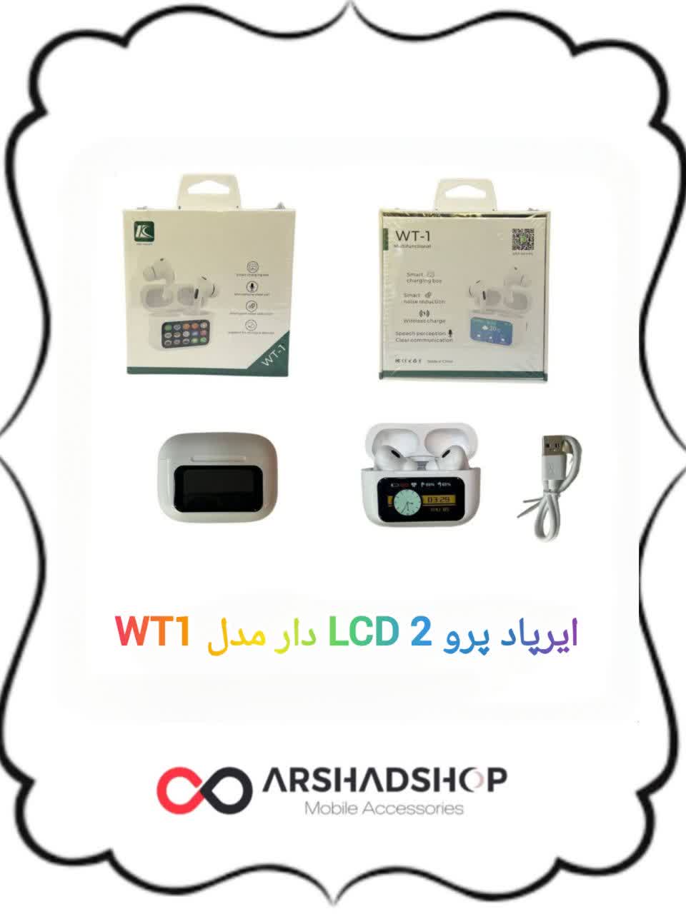 ایرپاد پرو 2 LCD دار مدل WT1