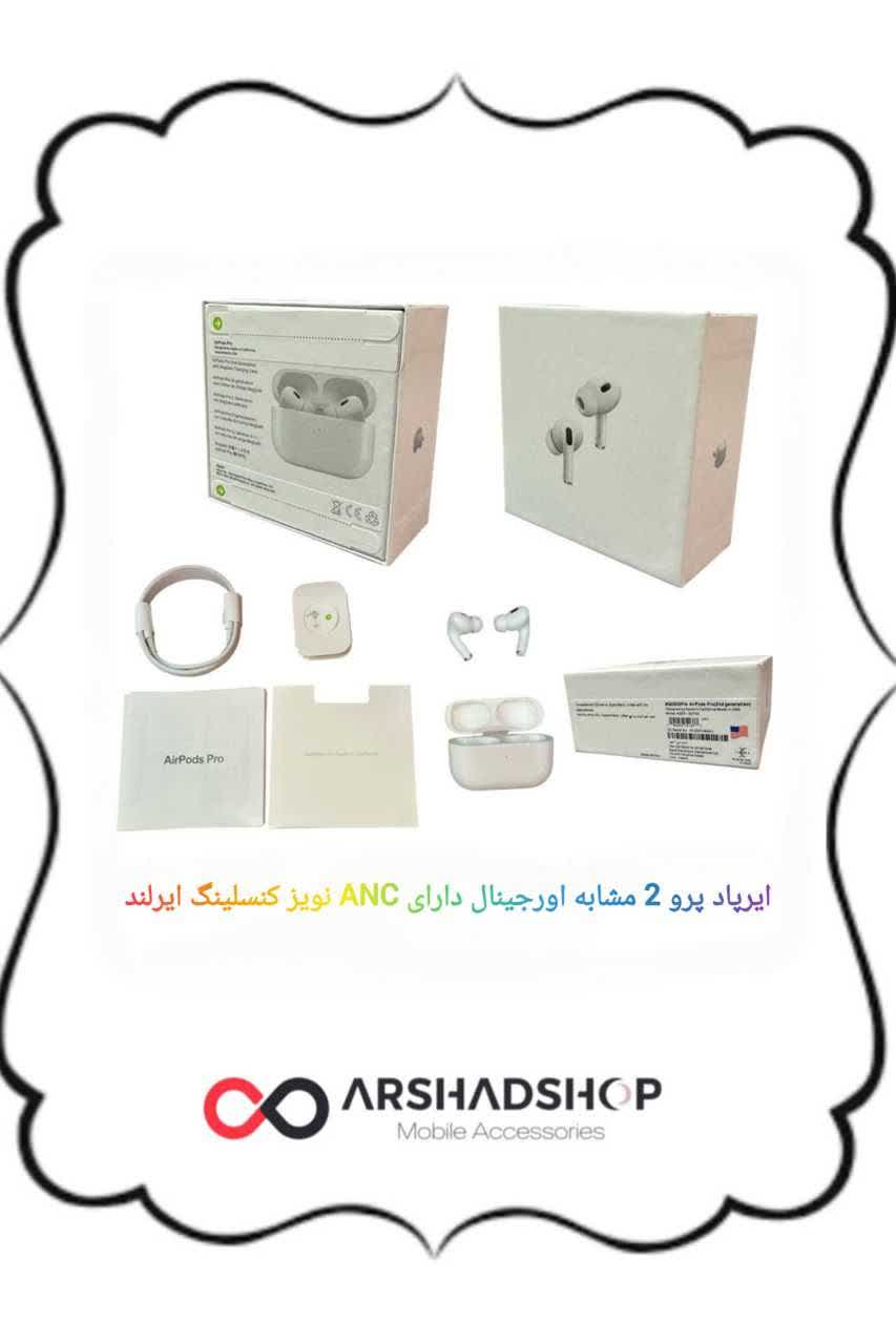 ایرپاد پرو 2 مشابه اورجینال دارای ANC نویز کنسلینگ ایرلند