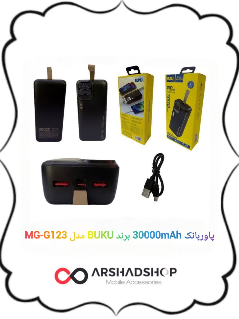 پاوربانک 30000 mAh برند BUKU مدل MG-G123 دارای 6 ماه گارانتی